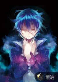 血罪