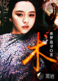 术