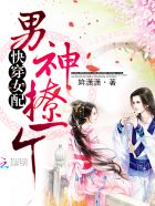 快穿女配：男神，撩一个