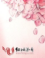 南城情事