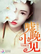扑倒小娇妻：老公，轻点！