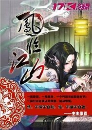 秦女谋