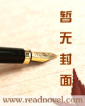 至尊小神医