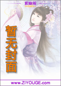 我的绝色女鬼老婆