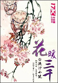 凤临天下：废材逆天