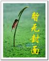 异界秦国