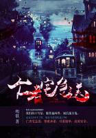 亡者宅急送