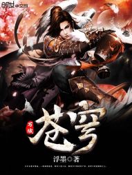 万域苍穹