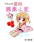 天域神座