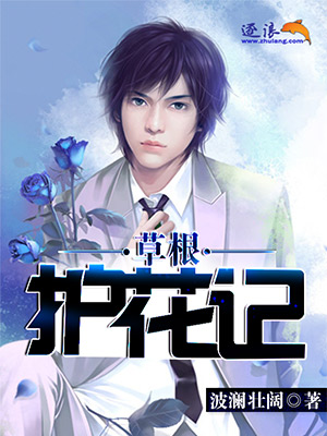 原来学神暗恋我