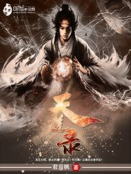 天逆录