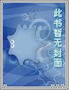 界局
