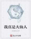 宠妻上瘾：狼性邪帝，停！
