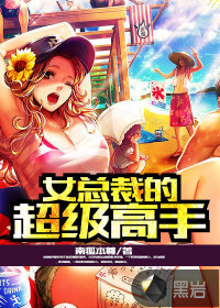 太监武帝
