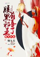 魅医倾城：逆天宝宝腹黑爹