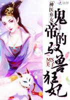豪门霸爱：总裁难伺候