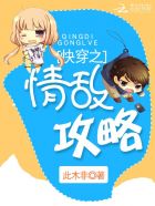 豪门重生：法医娇妻别黑化
