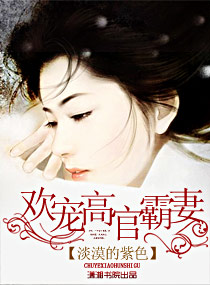 蚀骨沉沦
