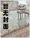 厉少，你老婆又淘气了！
