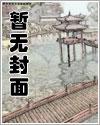 极爆武皇