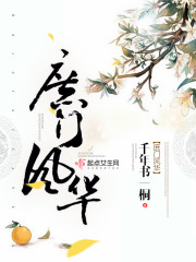 颜彦陆呦