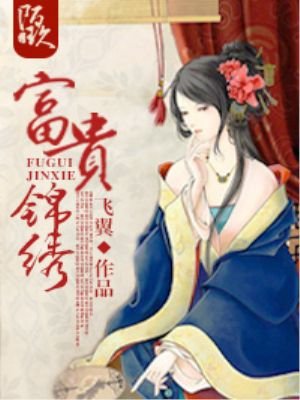 神都逍遥客苏允