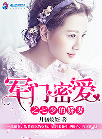 靳骁深时之笙
