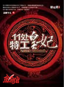 时之笙靳骁深糯米