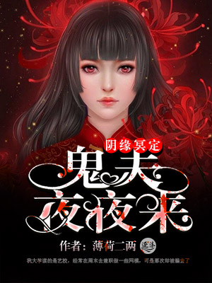 时之笙靳骁深第一次