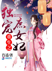 靳先生他最苏了时之笙靳骁深