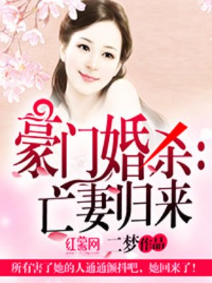 石沈琦夜墨轩