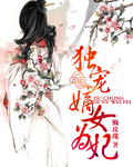爱你如滴水穿石沈琦夜墨轩