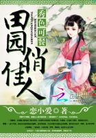 叶轩夏秋