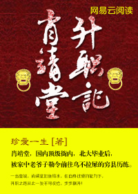 傲婿临门陈思梵慕诗语