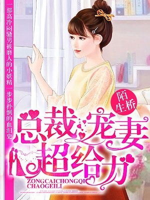 龙兵女婿陈思梵慕诗语