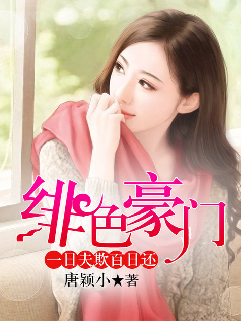 绝世龙婿陈思梵慕诗雨