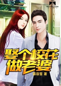 陈思梵慕诗语绝世龙婿