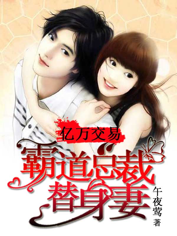 绝世龙婿陈思梵