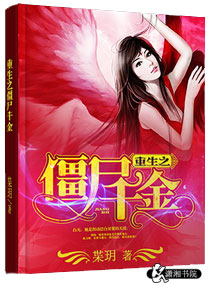 天罡地煞，斩妖除魔