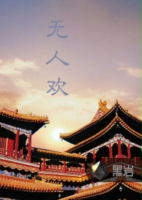 最强弃子林东阳
