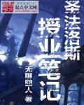 最强弃子林东阳严苦萱