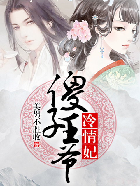 全能战神林昊秦以沫