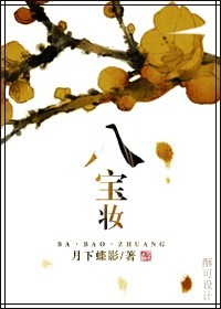 绝世龙婿陈思