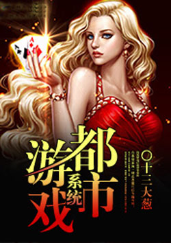 绝世龙婿