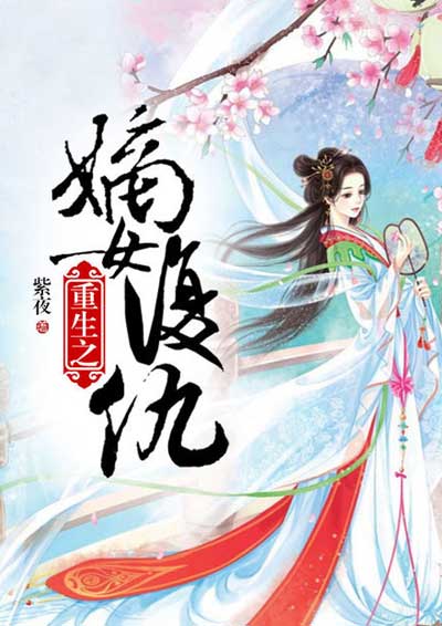 豪婿临门陈思梵慕诗语