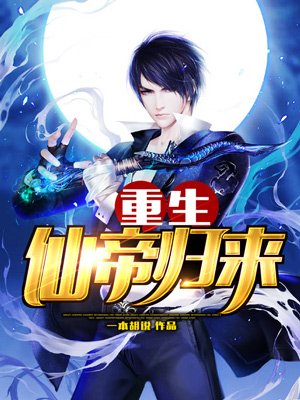 江清柠沈烽霖偏宠三爷