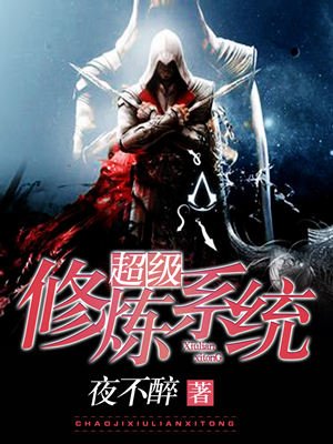 三爷宠妻太操心江清柠沈烽霖
