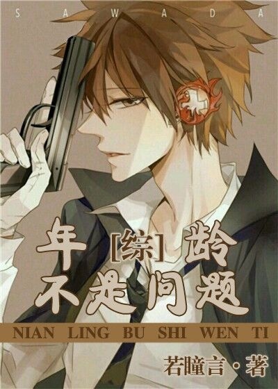 盛世甜妻总裁护妻到底许绍城沈玥