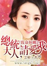 绝世傲婿陈思梵