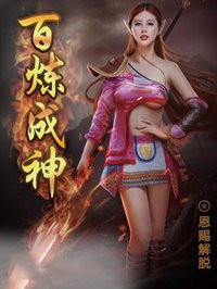 绝世傲婿陈思梵慕诗语